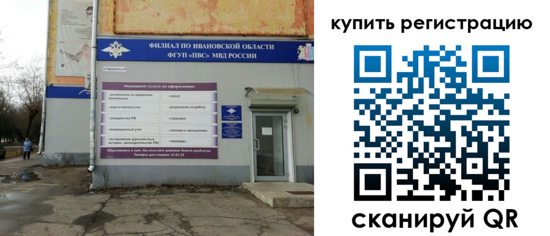 пропишу в квартире в Саках